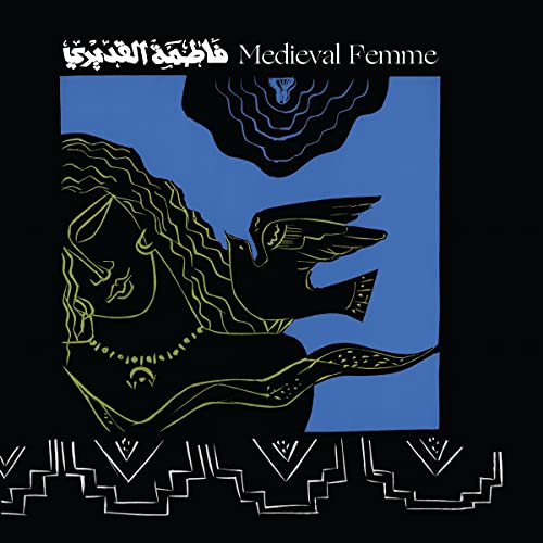 Medieval Femme [Vinyl LP] von HYPERDUB