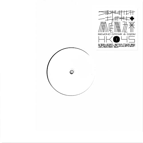 Beyond Gqom & Grime [Vinyl Maxi-Single] von Hakuna Kulala / Cargo