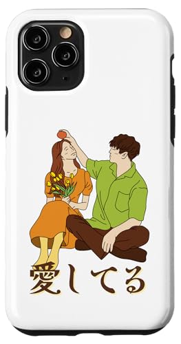 Niedliches japanisches Paar-Design mit "Ich liebe dich" Hülle für iPhone 11 Pro Niedliches japanisches Paar-Design mit "Ich liebe dich" Hülle für iPhone 11 Pro von HansenPrint