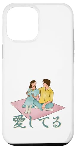 Niedliches japanisches Paar-Design mit "Ich liebe dich" Hülle für iPhone 12 Pro Max Niedliches japanisches Paar-Design mit "Ich liebe dich" Hülle für iPhone 12 Pro Max von HansenPrint