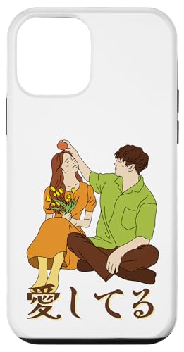 Niedliches japanisches Paar-Design mit "Ich liebe dich" Hülle für iPhone 12 mini Niedliches japanisches Paar-Design mit "Ich liebe dich" Hülle für iPhone 12 mini von HansenPrint