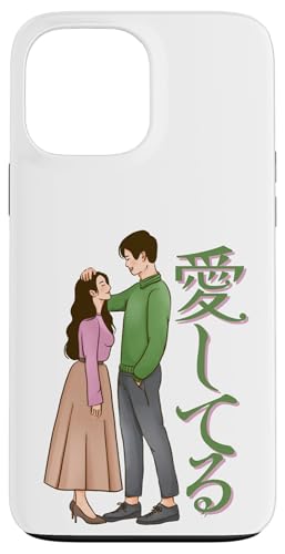 Niedliches japanisches Paar-Design mit "Ich liebe dich" Hülle für iPhone 13 Pro Max Niedliches japanisches Paar-Design mit "Ich liebe dich" Hülle für iPhone 13 Pro Max von HansenPrint