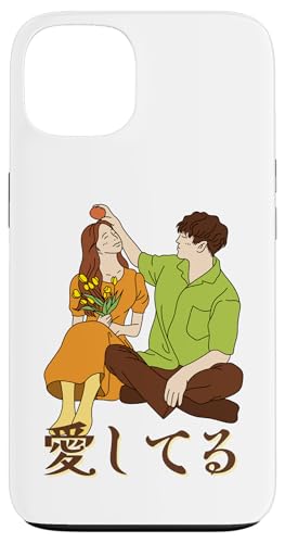 Niedliches japanisches Paar-Design mit "Ich liebe dich" Hülle für iPhone 13 Niedliches japanisches Paar-Design mit "Ich liebe dich" Hülle für iPhone 13 von HansenPrint