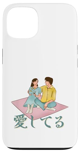 Niedliches japanisches Paar-Design mit "Ich liebe dich" Hülle für iPhone 13 Niedliches japanisches Paar-Design mit "Ich liebe dich" Hülle für iPhone 13 von HansenPrint