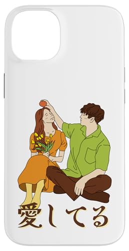 Niedliches japanisches Paar-Design mit "Ich liebe dich" Hülle für iPhone 14 Plus Niedliches japanisches Paar-Design mit "Ich liebe dich" Hülle für iPhone 14 Plus von HansenPrint