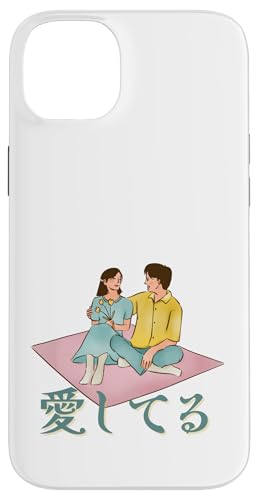 Niedliches japanisches Paar-Design mit "Ich liebe dich" Hülle für iPhone 14 Plus Niedliches japanisches Paar-Design mit "Ich liebe dich" Hülle für iPhone 14 Plus von HansenPrint