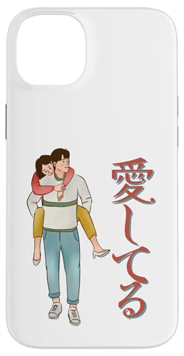 Niedliches japanisches Paar-Design mit "Ich liebe dich" Hülle für iPhone 14 Plus von HansenPrint