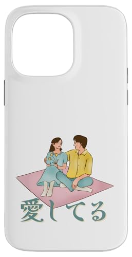 Niedliches japanisches Paar-Design mit "Ich liebe dich" Hülle für iPhone 14 Pro Max Niedliches japanisches Paar-Design mit "Ich liebe dich" Hülle für iPhone 14 Pro Max von HansenPrint