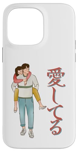 Niedliches japanisches Paar-Design mit "Ich liebe dich" Hülle für iPhone 14 Pro Max Niedliches japanisches Paar-Design mit "Ich liebe dich" Hülle für iPhone 14 Pro Max von HansenPrint
