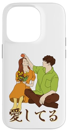 Niedliches japanisches Paar-Design mit "Ich liebe dich" Hülle für iPhone 14 Pro Niedliches japanisches Paar-Design mit "Ich liebe dich" Hülle für iPhone 14 Pro von HansenPrint