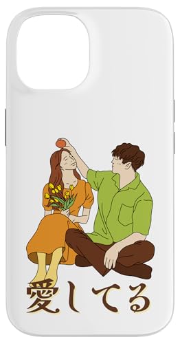 Niedliches japanisches Paar-Design mit "Ich liebe dich" Hülle für iPhone 14 Niedliches japanisches Paar-Design mit "Ich liebe dich" Hülle für iPhone 14 von HansenPrint