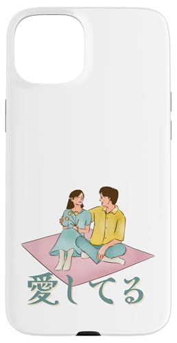 Niedliches japanisches Paar-Design mit "Ich liebe dich" Hülle für iPhone 15 Plus von HansenPrint