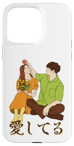 Niedliches japanisches Paar-Design mit "Ich liebe dich" Hülle für iPhone 15 Pro Max Niedliches japanisches Paar-Design mit "Ich liebe dich" Hülle für iPhone 15 Pro Max von HansenPrint