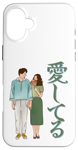 Niedliches japanisches Paar-Design mit "Ich liebe dich" Hülle für iPhone 16 Plus Niedliches japanisches Paar-Design mit "Ich liebe dich" Hülle für iPhone 16 Plus von HansenPrint