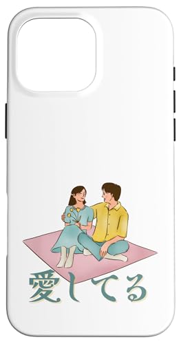 Niedliches japanisches Paar-Design mit "Ich liebe dich" Hülle für iPhone 16 Pro Max Niedliches japanisches Paar-Design mit "Ich liebe dich" Hülle für iPhone 16 Pro Max von HansenPrint