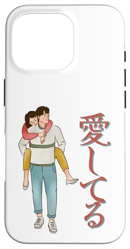 Niedliches japanisches Paar-Design mit "Ich liebe dich" Hülle für iPhone 16 Pro Niedliches japanisches Paar-Design mit "Ich liebe dich" Hülle für iPhone 16 Pro von HansenPrint