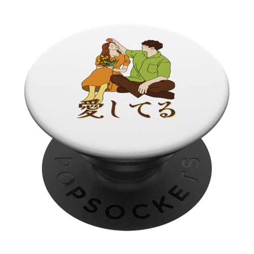 Niedliches japanisches Paar-Design mit "Ich liebe dich" PopSockets Klebender PopGrip Niedliches japanisches Paar-Design mit "Ich liebe dich" PopSockets Klebender PopGrip von HansenPrint