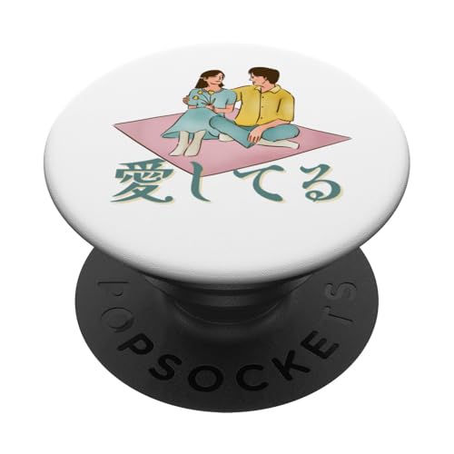 Niedliches japanisches Paar-Design mit "Ich liebe dich" PopSockets Klebender PopGrip Niedliches japanisches Paar-Design mit "Ich liebe dich" PopSockets Klebender PopGrip von HansenPrint