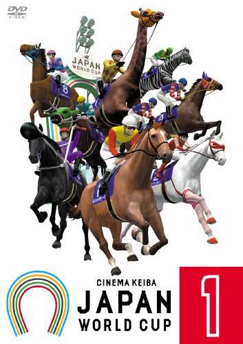Animation - Japan World Cup 1 [Japan DVD] BIBE-8221 von ハピネット