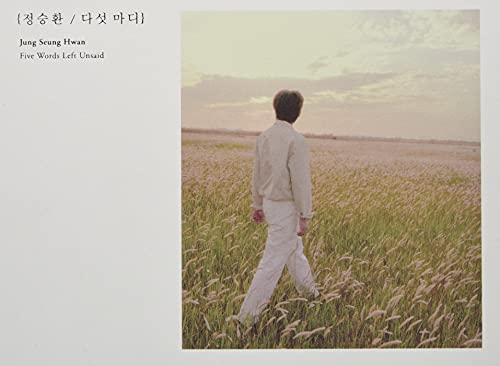 Five Words Left Unsaid von Hart Musik (Major Babies)