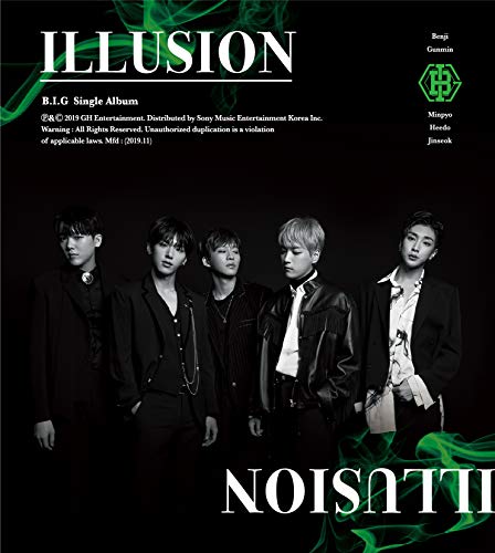 Illusion von Hart Musik (Major Babies)