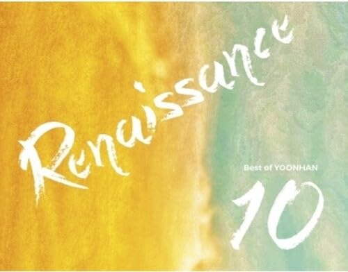 Renaissance-Anniversary Edition von Hart Musik (Major Babies)