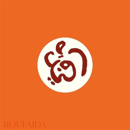 Roufaida [Vinyl LP] von Hart Musik (Major Babies)