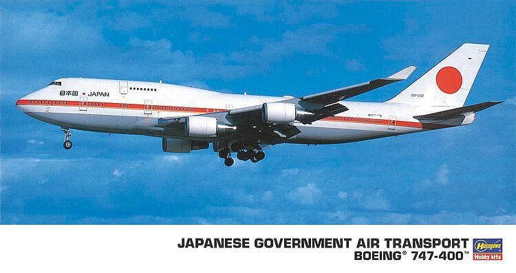 B747-400, Japanese Government Air Transport von Hasegawa