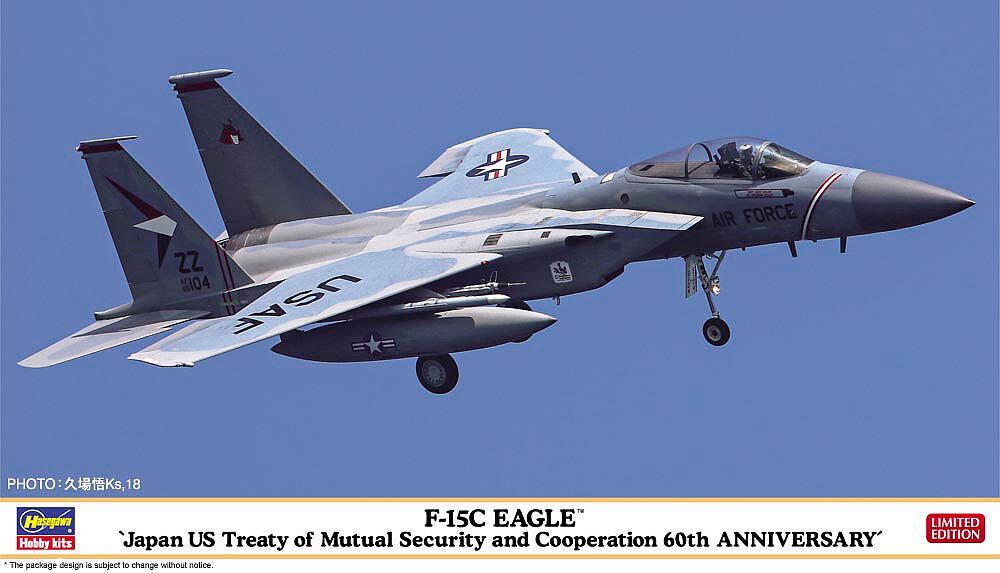 F-15C Eagle von Hasegawa