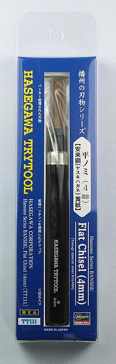 Flachmeisel, 4 mm Flachmeisel, 4 mm von Hasegawa