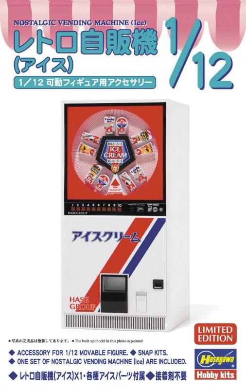 Historischer Verkaufsautomat - Eis von Hasegawa