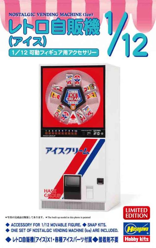 Historischer Verkaufsautomat - Eis Historischer Verkaufsautomat - Eis von Hasegawa