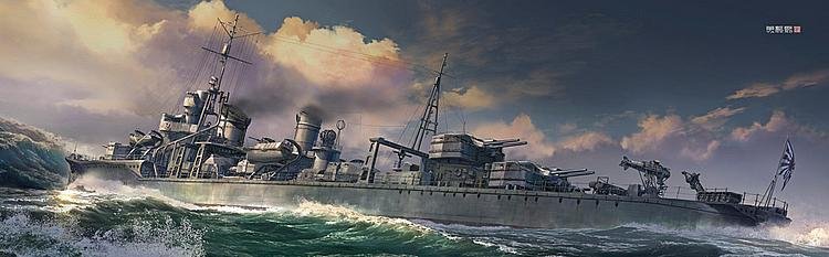 IJN Akishimo IJN Akishimo von Hasegawa