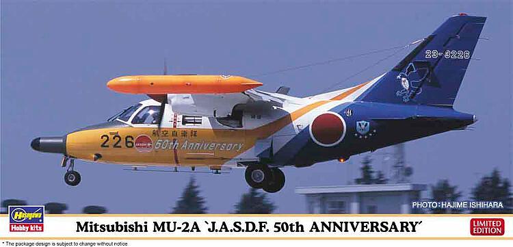 Mitsubishi MU-2A, JASDF 50th Anniversary von Hasegawa