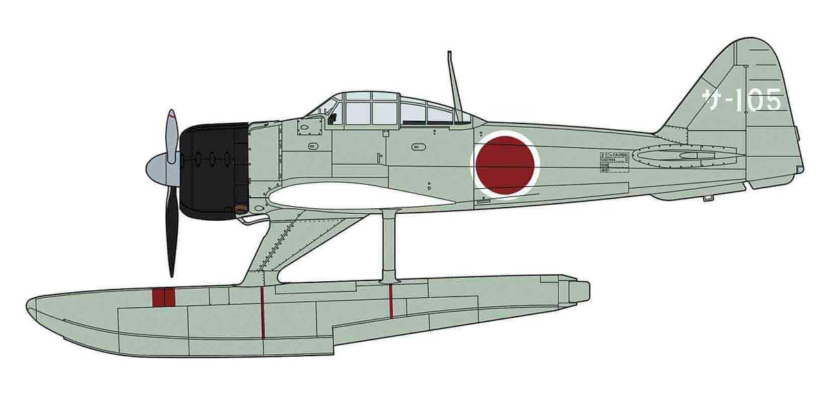 Nakajima A6M2-N, Typ 2, Seeflugzeug von Hasegawa