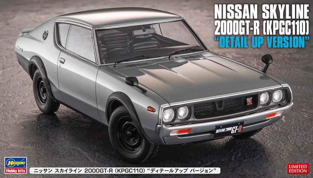 Nissan Skyline 2000GT-R Nissan Skyline 2000GT-R von Hasegawa
