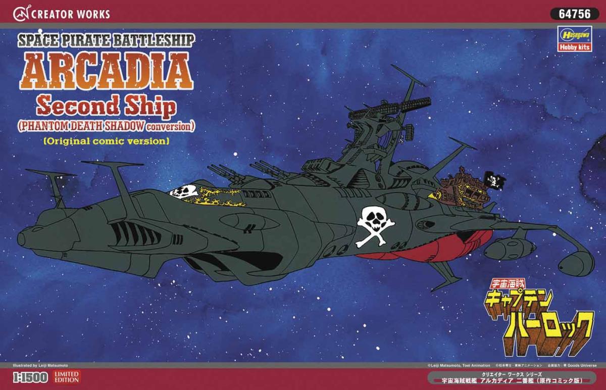 Space Pirate Battleship, Second Ship, Phantom Death von Hasegawa