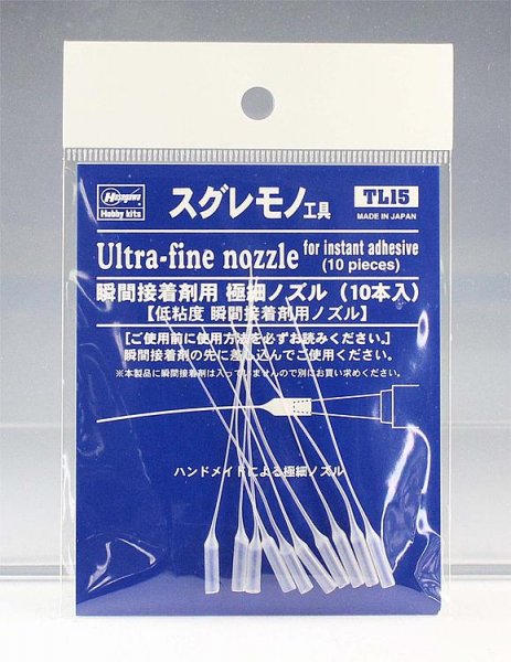 Ultrafeine Düse (10 St.) von Hasegawa