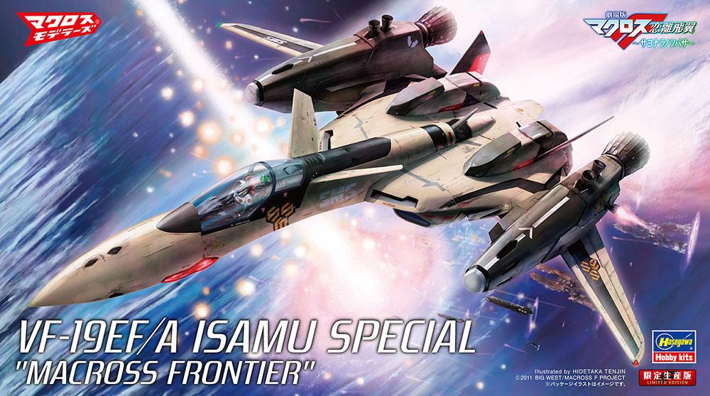 VF-19EF/A Isamu Special Macross Frontier von Hasegawa