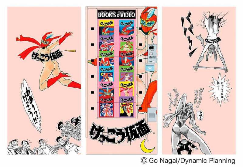 Verkaufsatutomat Magazine, Kekko Kamen von Hasegawa