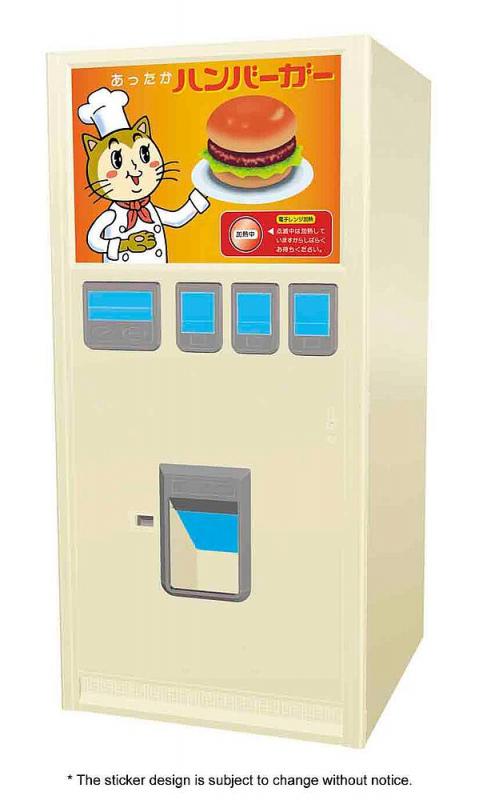 Verkaufsautomat, Hamburger von Hasegawa