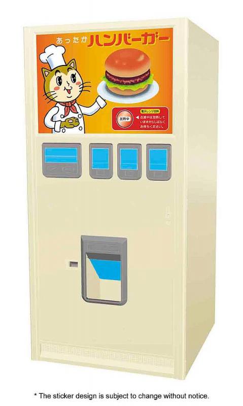 Verkaufsautomat, Hamburger Verkaufsautomat, Hamburger von Hasegawa