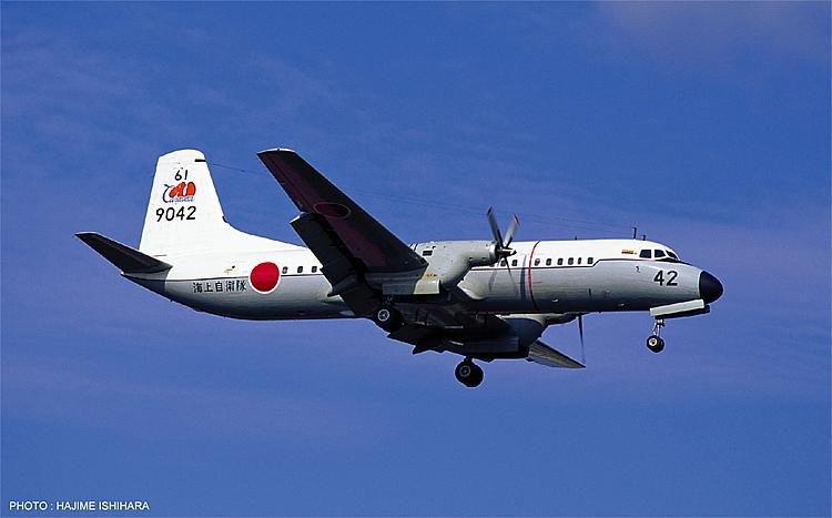 YS-11 YS-11 von Hasegawa