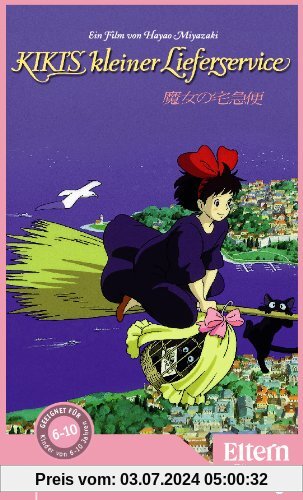 Abenteuer Sehen: Kikis kleiner Lieferservice (Einzel-DVD) von Hayao Miyazaki