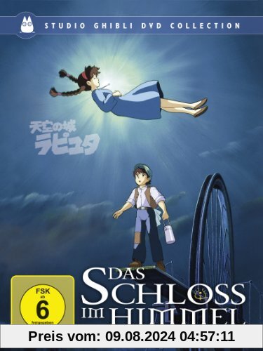 Das Schloss im Himmel (Studio Ghibli DVD Collection) [2 DVDs] [Special Edition] von Hayao Miyazaki