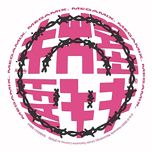 Minsky Rock Megamix II Minsky Rock Megamix II von Heavenly Recordings