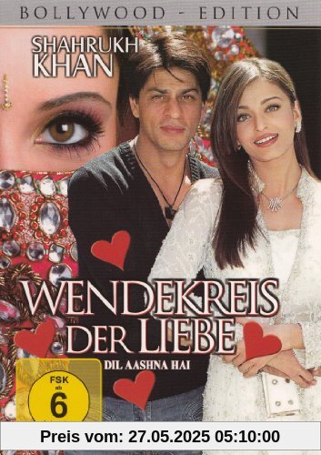 Dil Aashna Hai - Wendekreis der Liebe Dil Aashna Hai - Wendekreis der Liebe von Hema Malini