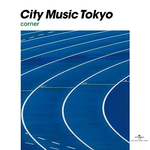 City Music Tokyo Corner (Various Artists) [Vinyl LP] von Hmv Record Shop