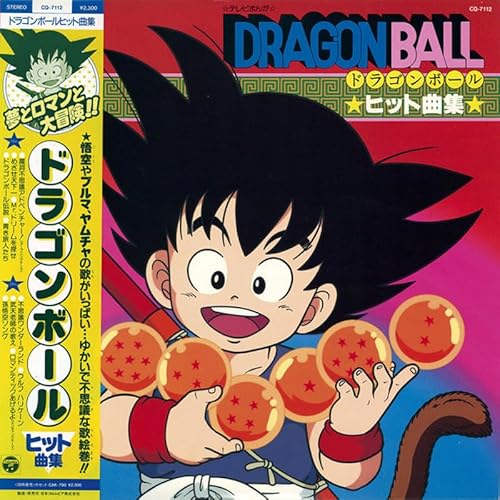 Tv Manga Dragon Ball: Hit Song Collection (Various Artists) [Vinyl LP] von Hmv Record Shop