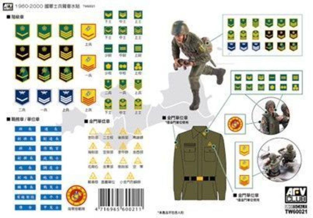 ROC Army 1960-2000 Military Armband Decal von Hobby Fan